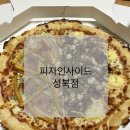 용문고등학교 | [성북구 피자맛집/보문역 피자포장추천]피자인사이드 성북점/대파크림치즈불고기/더블포테이토베이컨...