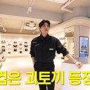 우진팩토리