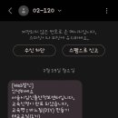 1기 오감태교 교실 | 서울 강서구보건소 바느질(DIY) 만들기 태교교실 &lt;1기&gt; 신청 선정 완성 후기 용이🐲애착인형 만들기