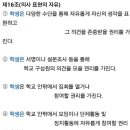 [7.17 청소년 시국선언] 800명 돌파!!! 오늘 저녁 6시 40분 광화문에서 진행 이미지