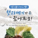 겨울식당