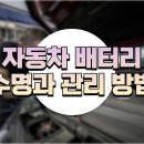 세종자동차관리 이미지