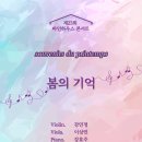 하우스 콘서트 4 이미지