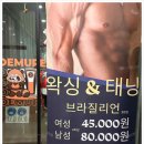 디뮤어 - 순천시 연향상가1길 4 | 디뮤어