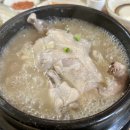 예촌집 | [부산 연제구｜거제동] 부산교대 삼계탕 맛집 예촌삼계탕에서 몸보신, 한방 누룽지삼계탕 추천