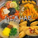 서김해새마을금고본점 | 김해국제공항 맛집 대동할매국수 본점 주차 웨이팅 후기