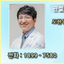 예스정형외과병원