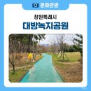 대방녹지공원 농구장 네이버블로그