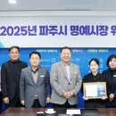 문산제일고등학교 이미지