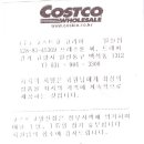 이월떡방앗간 이미지
