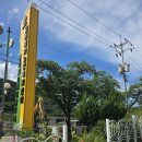 도계읍행정복지센터 이미지