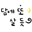 고덕가츠