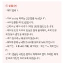 소소하루 민박 이미지