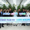 창희네 농장 이미지