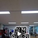 한국체대 탑 태권도장 이미지