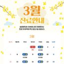 송도원치과의원 이미지