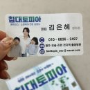침대토피아청주 이미지
