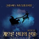 기적의 도서관 이미지