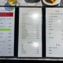 팔육구양꼬치