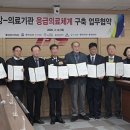 부산광역시소방재난본부