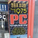 the # PC cafe 이미지