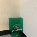 (주)아이디부동산중개법인 이미지