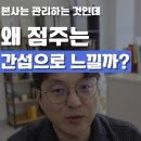 프랜티어