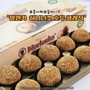 235커피 - 평택시 당현1길 89-13 | 끝판왕! 말렌카 허니너겟 호두 클래식 235g 솔직후기 🍯 허니너겟클래식 홈카페 꿀케이크 커피 간식 디저트