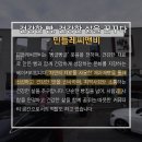 민들레씨앤비 네이버블로그