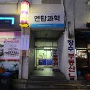 지에스엔탑 이미지