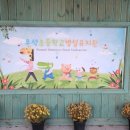 우석초등학교 이미지