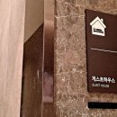 서초그랑자이 시니어클럽 네이버블로그