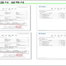 호약품 이미지