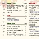 감성커피아산