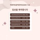 숙명푸른숲음악학원