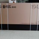 LG OLED TV 77G1KNA 교체 설치기 이미지