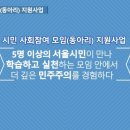 생활특별시 이미지