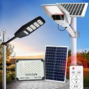 태양통상 | 태양광 가로등 투광등 100W LED 조명 설치 꿀팁과 추천