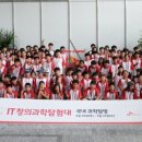 생생과학탐험 이미지