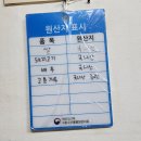 종로-신영-종로-영-474 | 세종문화회관 옆에 위치한 김치찌개, 짜글이, 제육볶음 한식 맛집, 광화문집 (모든 메뉴 및 가격정보 총...