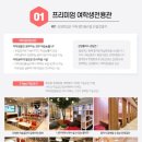 김영플러스여학생전용관