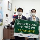성남분당지사