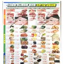 수지농협하나로마트 동천점 네이버블로그