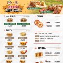 명랑핫도그동탄