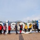 한밭수목원2 이미지