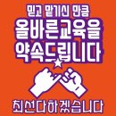 신성관 일동 합기도 이미지