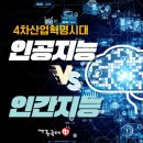 올바른중국어