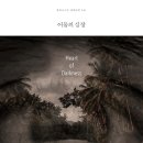 법원로 10 (3) 이미지