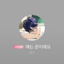 은호트레이딩(주) | [대전점]플레이브X애니플러스 콜라보 카페 후기 버츄얼아이돌 새롭다 진심