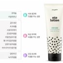 앤드바스 이미지